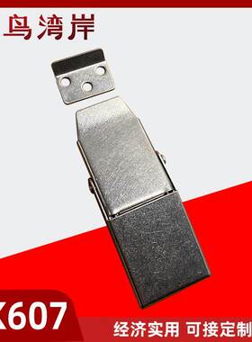 DK607 304不锈钢搭扣鸭嘴锁扣工具箱木箱挂钩弹簧锁扣
