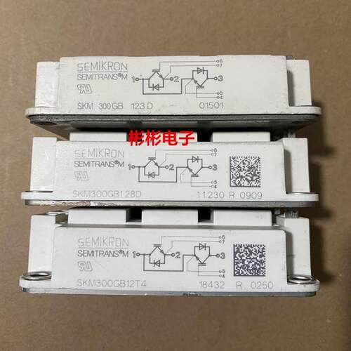 SKM300GB123D/124D/126D SKM300GB128D 西门康拆机IGBT模块 300A