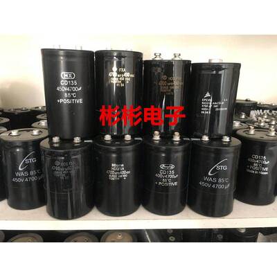 STG Hicon CD135 400V4700UF拆机螺丝脚电容HCGF5A 4700MFD450VDC