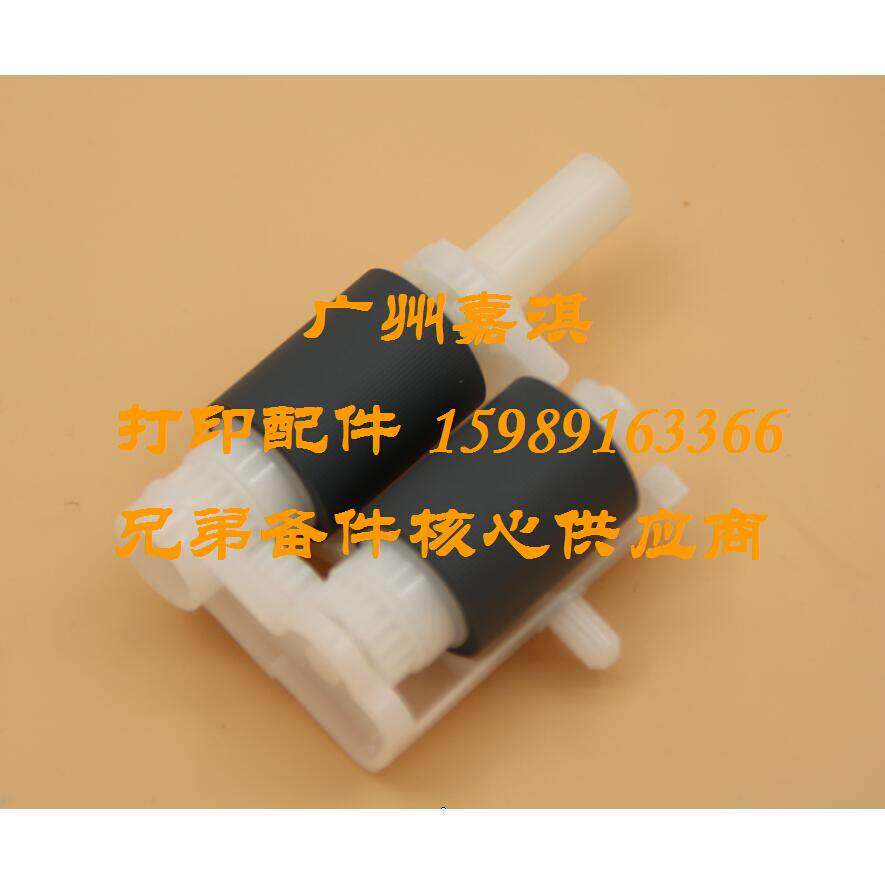 全新原装联想M7400 7450 7600 7650 2400 2650 2600D搓纸轮分页器