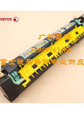 原装全新富士施乐C3100 C4100 C3000 C4000定影组件 加热组件