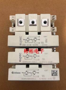BSM50GB120DN2 BSM50GB120DLC eupec拆机电焊机IGBT模块 50A1200V