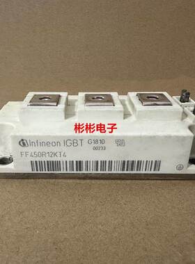 FF450R12KT4 FF450R12KE4 原装进口拆机英飞凌 IGBT模块450A1200V