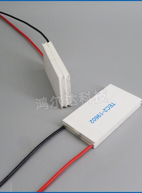TEC2-19602双层制冷片2A16V13.9W30*55MM温差制冷片 工业级