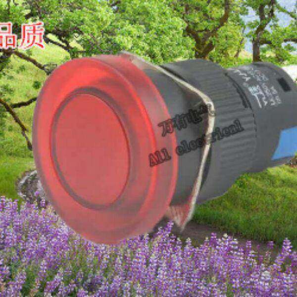 AB6一M16MM 3脚 A16 LAS1 PN16-11M 蘑菇型点动按钮 开关孔16MM,标准件/零部件/工业耗材,输送带/传送带,淘宝优惠券,粉丝福利购,淘宝优惠卷