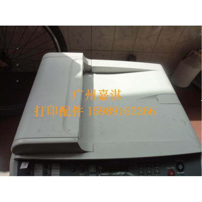 LEXMARK 利盟 X502N X500N X512N ADF 自动送稿器 原装进纸器
