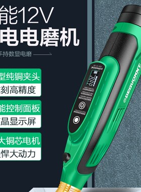 电磨机雕刻工具小型锂电手持打磨木抛光切割电动玉石手工神器