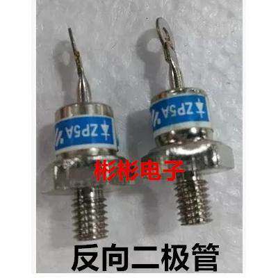 ZP5A 20A ZP50A ZP100A 1600V-1000V电焊机螺旋式整流二极管 反向
