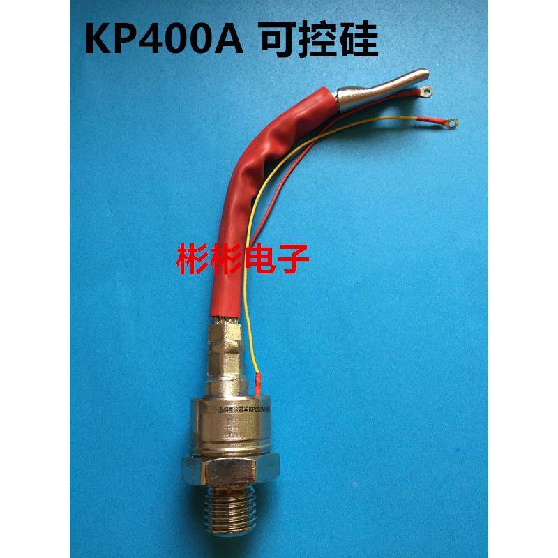 3CT/ KP400A 1600V-1200V 螺旋式可控硅 晶闸管 螺丝型单向可控硅