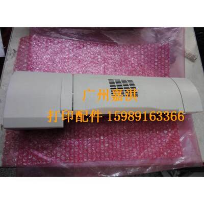HP4700 4730 4005双面器 双面打印器组件
