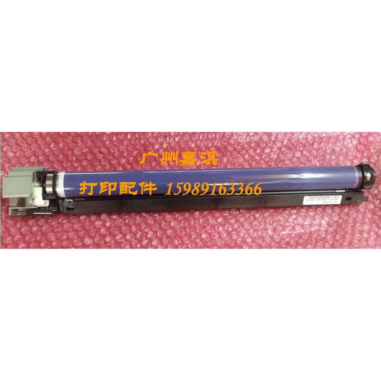 原装样机富士施乐C2255 C2250 C3360 C3300硒鼓 鼓组件 套鼓