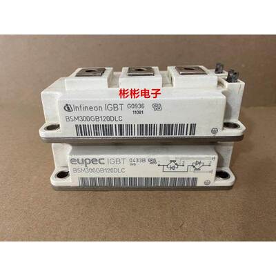BSM300GB120DLC BSM300GB120DN2原装拆机变频器IGBT模块300A1200V