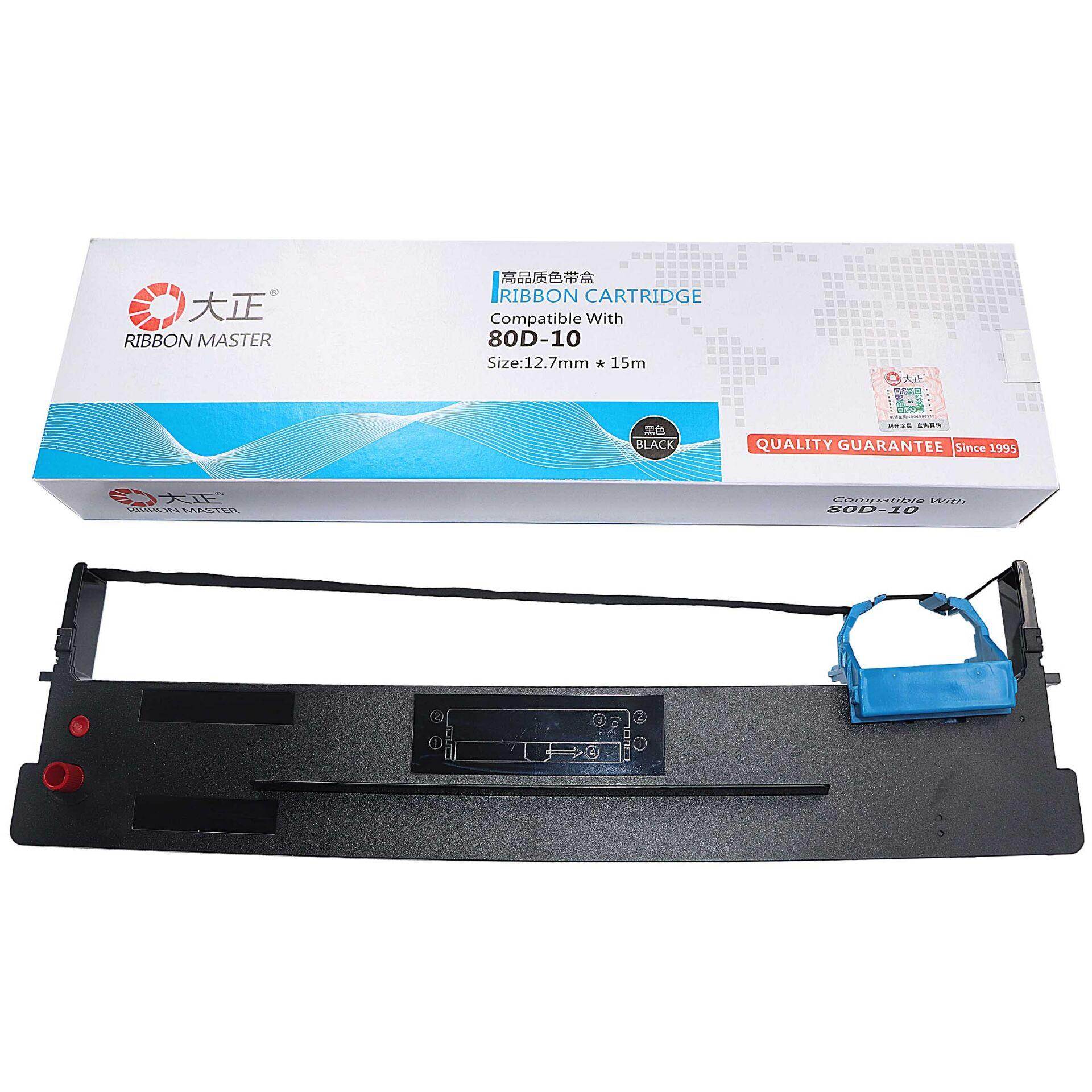 大正适用于得实80D-10 AR-500Pro 510Pro 630Pro DS-618色带架