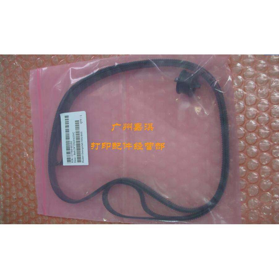 全新HP500皮带字车皮带HP800皮带HP510皮带HP500绘图仪皮带