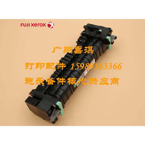 原装全新富士施乐P368D P365D M368DF M365DF定影组件 加热组件