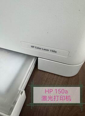 包邮适用教安装HP 150a彩色硒鼓118粉盒黑色黄色红色蓝色分开销售