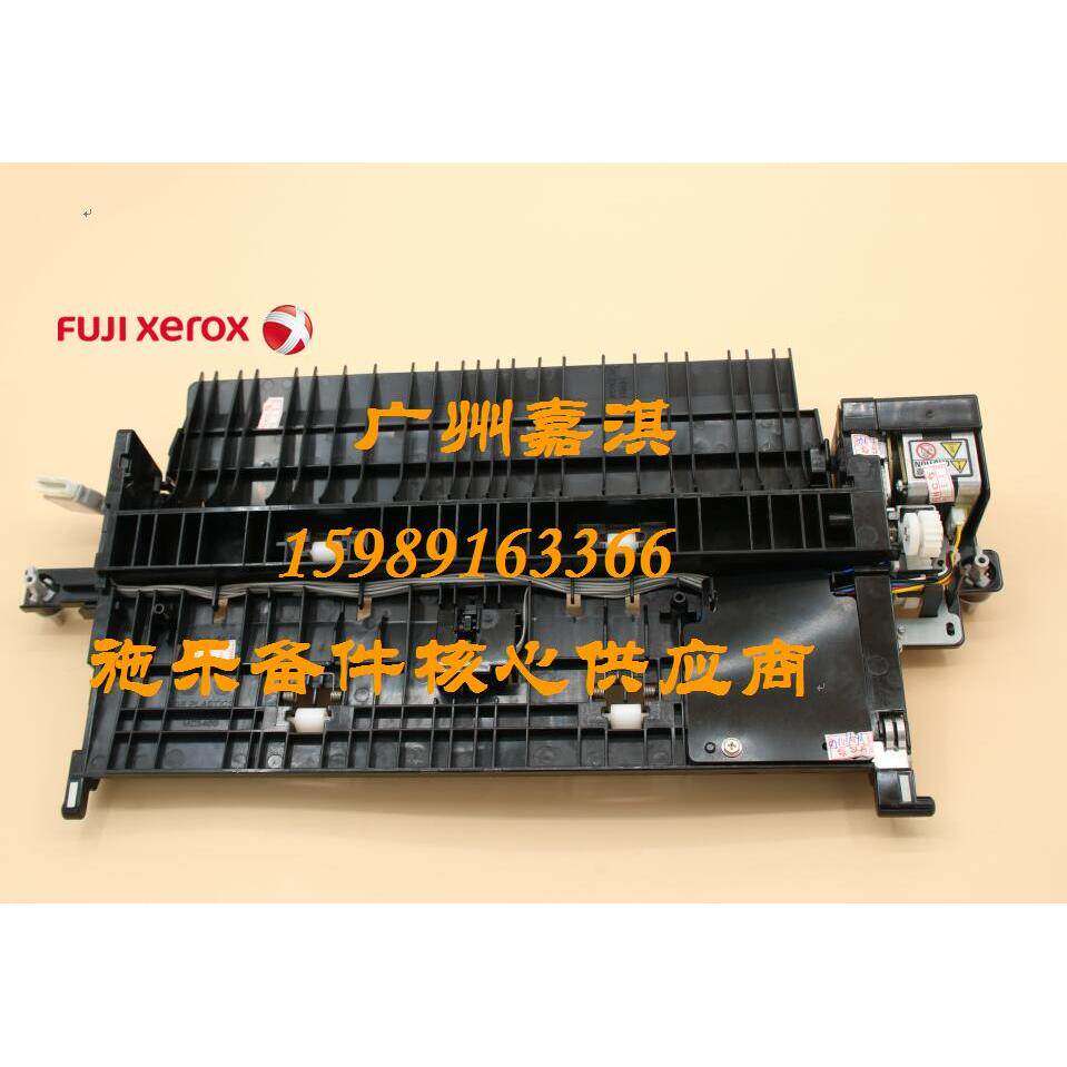 原装全新富士施乐 7100 C2555D C3555D双面器双面打印单元