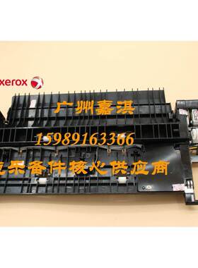 原装全新富士施乐 7100 C2555D C3555D双面器双面打印单元