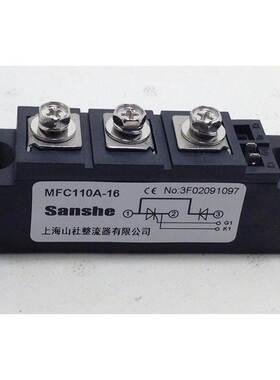 MFC110A1600V MFC110-16-12-14 全新晶闸管 可控硅半控混合模块