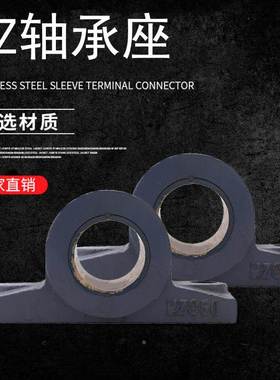 滑动轴承座HZ020 025 030 035 040 045 050 060 070 080 090 100