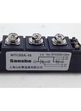 MTC55A1600V MTX55-12/14/16 全新晶闸管 可控硅模块 MTC60A1600V