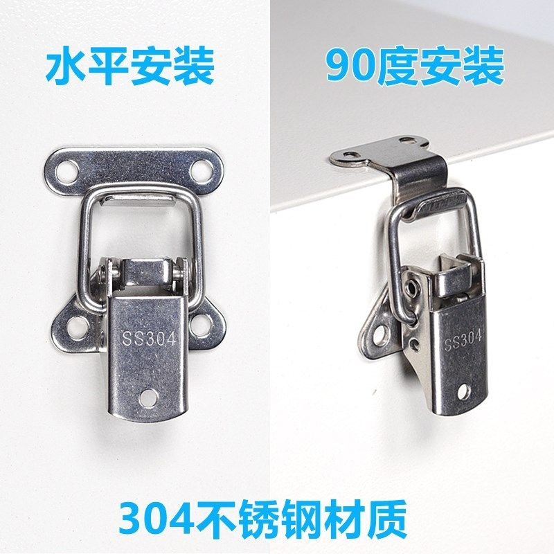304不锈钢锁扣工具箱扣90度搭扣带锁扣子鸭嘴扣木箱铁皮箱扣卡扣,橡塑材料及制品,塑料桶/塑料瓶/塑料罐,淘宝优惠券,粉丝福利购,淘宝优惠卷