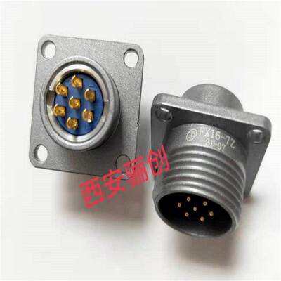 FX16-7T连接器 FX16-7TJ FX16-7TLS FX16-7TK FX16-7Z航空 插头座