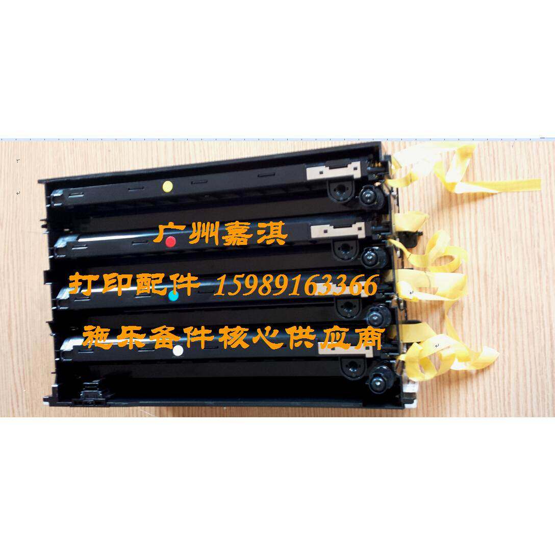原装全新富士施乐C1110 CP305D C1190显影仓 载体仓 显影组件