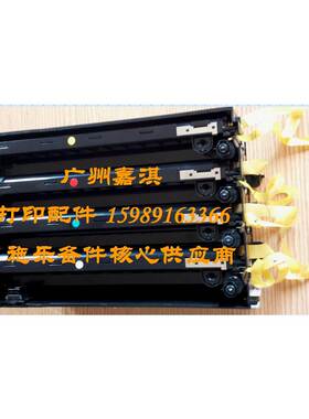 原装全新富士施乐C1110 CP305D C1190显影仓 载体仓 显影组件