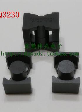 磁芯PQ3230变压器磁芯PQ3230高频铁氧体磁芯 PQ32平面PC40材质