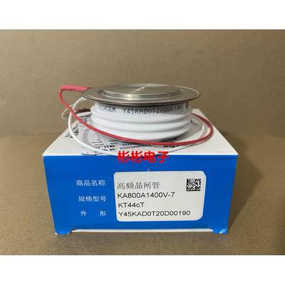 TECHSEM KA800A1400V-1000V 台基高频晶闸管 可控硅Y45KAD Y45KAC