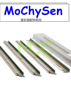 施乐5570转印刮板 7970 7545 7556 7855 5575 5005d硒鼓刮板 刮刀