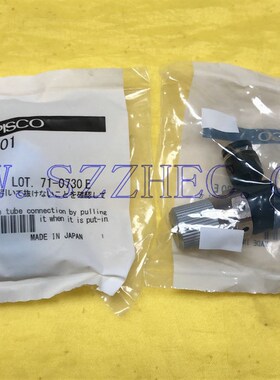 日本  现货 PISCO 真空发生器  VHH12-601 VHH12-601J  全新 原装