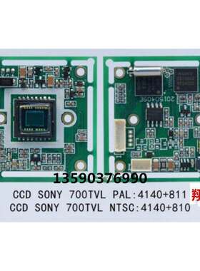CCD板机700线板机4140+811 SONY 摄像机主板FPV EFFIOE高清P制