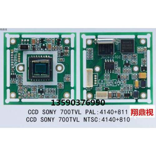 CCD板机700线板机4140+811 SONY 摄像机主板FPV EFFIOE高清P制