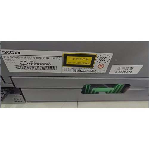 包邮教安装兄弟brother DCP7080硒鼓墨盒碳粉粉盒可加粉7080粉盒