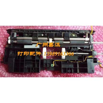 富士施乐C1110 C1190 C2120 C1110B进纸组件 对位离合器组件