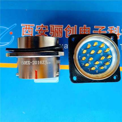 Y50EX-2041ZJ14/Y50EX-2041TK5航空插头座Y50EX-2041TJ5/2041ZK14