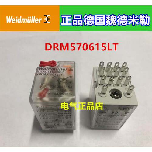 原装正品德国魏德米勒继电器DRM570615LT AC110V/115V 7760056103