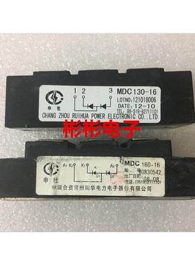 MDC130-16 MDC160-16 MDC200-16 1601634 申社拆机整流二极管模块