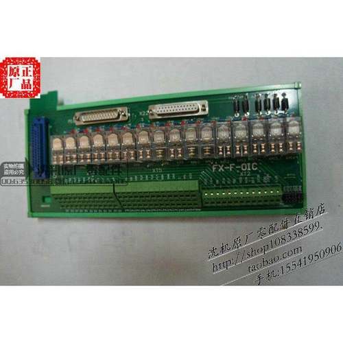 沈阳机床配件CAK6150CAK5085继电器模块模板/直流分线器 FX-F-OIC