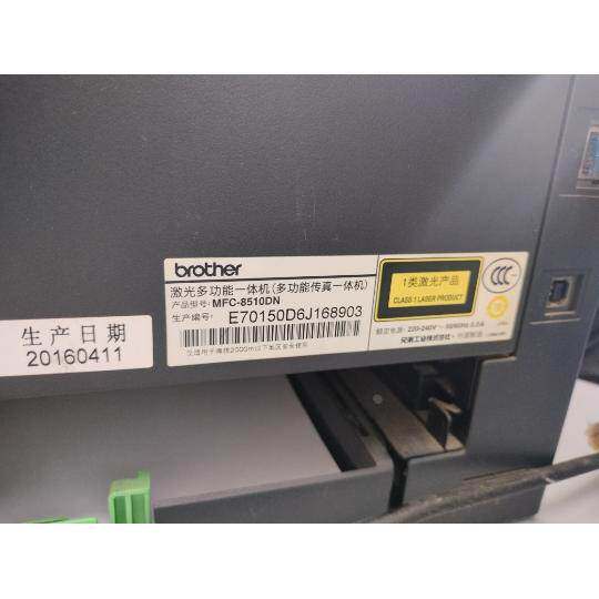 包邮全新兄弟brother MFC8510DN激光机硒鼓粉合碳粉墨盒改良版适