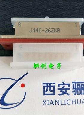 矩形插头装插孔新品J14C-26TK连接器26芯插头