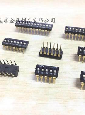 2.54间距拨码开关黑色编码开关 2P-12P系列DIP 簧片镀金0.8迈