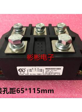 MDS4001680 MDS400-16 MDS400-12申社三相整流桥模块MDS400A1600V