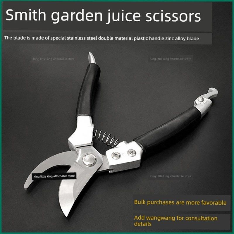 史易斯745008修剪树枝园艺剪刀果树修枝剪枝家用剪花果枝剪 8寸,玩具/童车/益智/积木/模型,毛绒/玩偶/公仔/布艺类玩具,淘宝优惠券,粉丝福利购,淘宝优惠卷