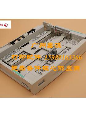 施乐DP205 DP202 202 205纸盒 纸盘 进纸器 进纸组件 纸匣