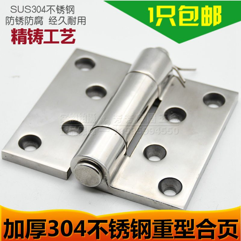 304不锈钢重型合页 加厚加大工业合页 重型机械工业承重大型铰链