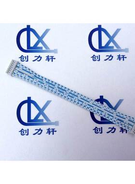 PH2.0-8P 24号蓝白排线 线长30CM 双头线 订做EL4.5 EH2.54 SCN