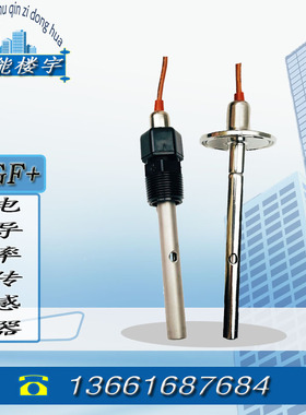 全新乔治费歇尔+GF+探头 3-2820-1/3-2821/3-2819-s1电导率传感器